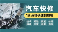 大兴安岭汽车拖车_救援快速响应 2025更新