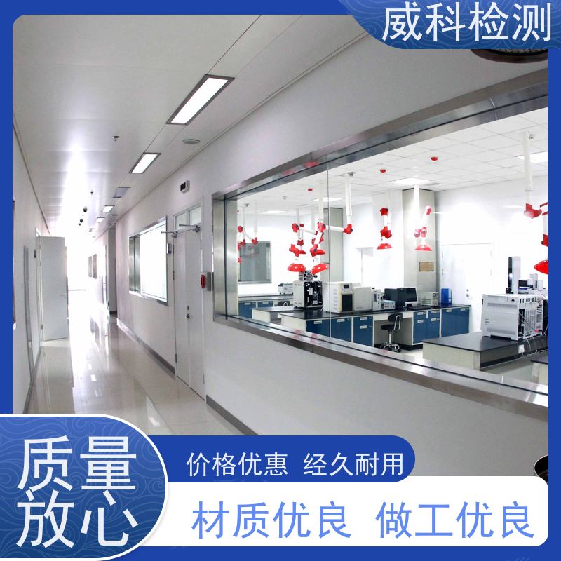 总磷水质监测仪 泳池实时在线水检测 鸿光环保