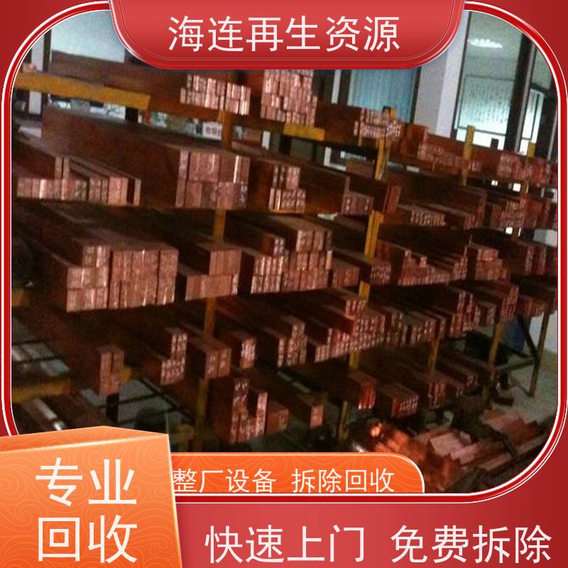 坑梓 废金属回收 工厂废品拆除收购 免费上门估价
