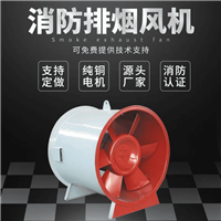 消防高温排烟风机  碳钢材质普雷蒂厂家