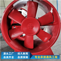 消防排烟风机  碳钢材质普雷蒂厂家