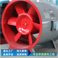 3C消防排烟风机  碳钢材质 支持定制