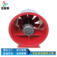 高温消防排烟风机  碳钢材质普雷蒂空调设备