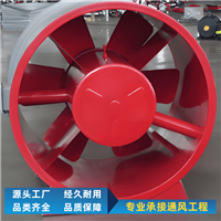 轴流消防排烟风机  碳钢材质普雷蒂生产厂家