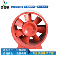 轴流消防排烟风机  消防风机普雷蒂生产厂家
