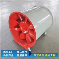 消防高温排烟风机  碳钢材质普雷蒂空调设备