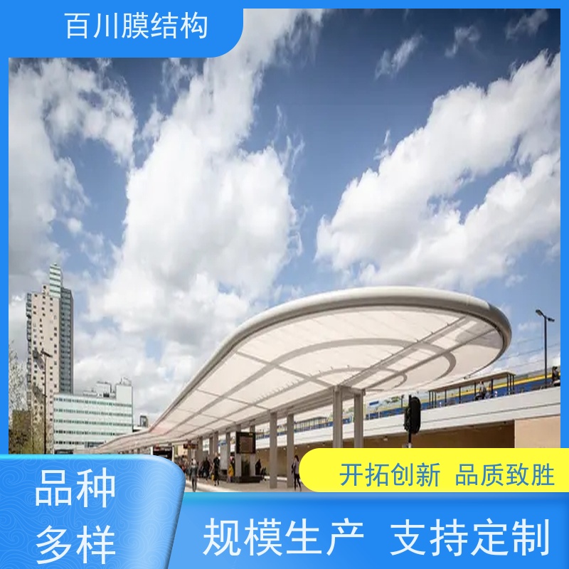 百川膜结构 球场膜结构 膜结构大型看台来电定做加工