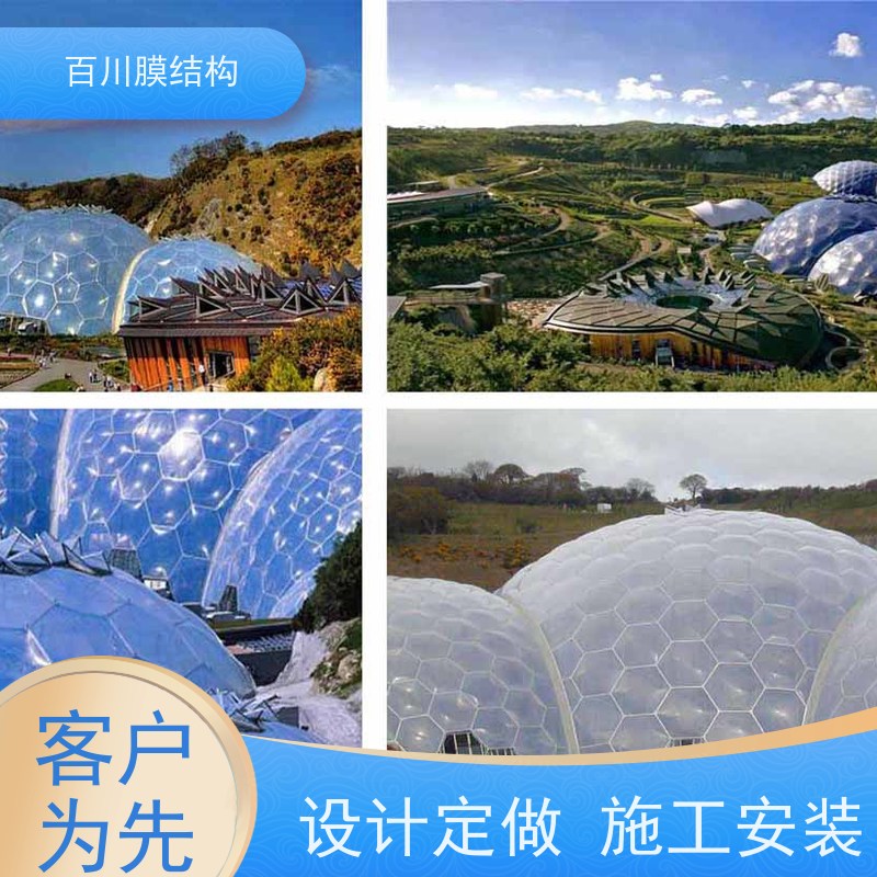 百川膜结构 球场膜结构 膜结构景区遮阳棚厂家直销 结实耐用