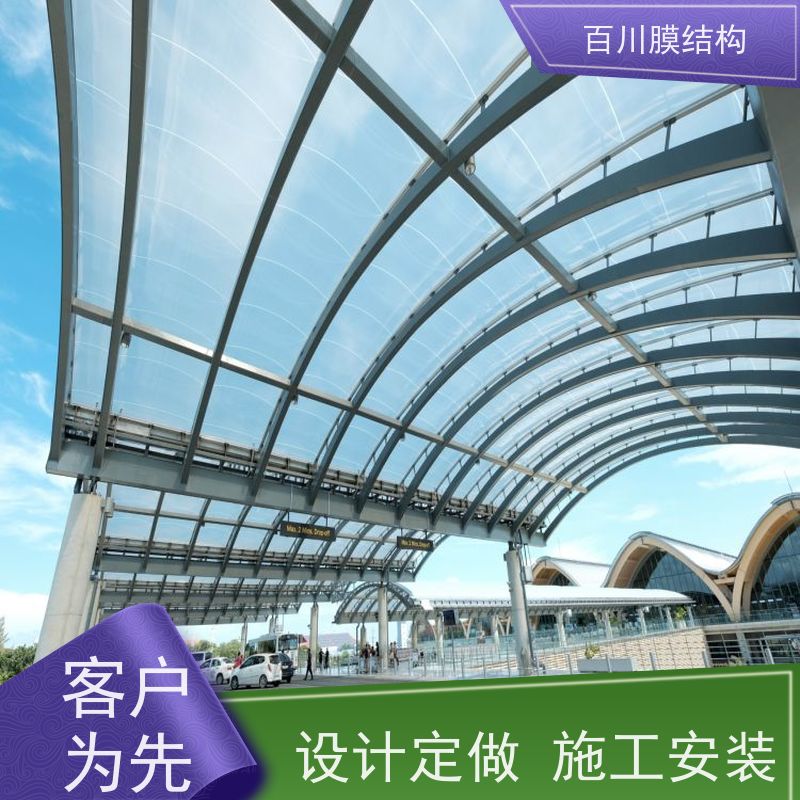 百川膜结构 球场膜结构 膜结构设备遮阳棚来电定做加工