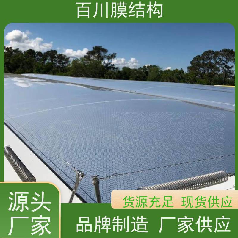 百川膜结构 球场膜结构 膜结构收费站规格多样 安装方便