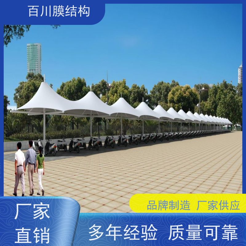 百川膜结构 球场膜结构 膜结构收费站遮阳挡雨 耐候性好