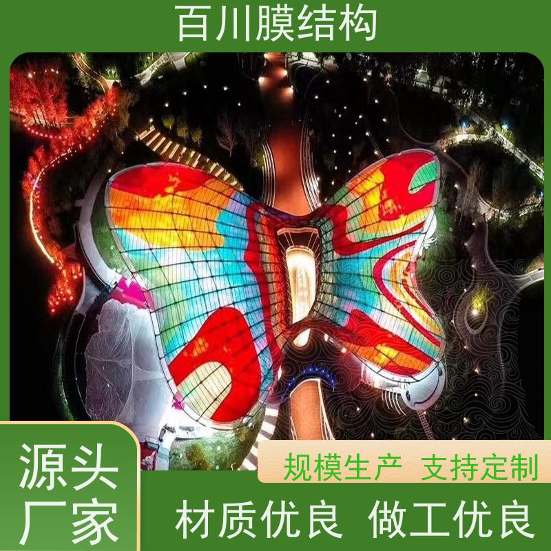 百川膜结构 球场膜结构 膜结构收费站全国供应 量大优惠
