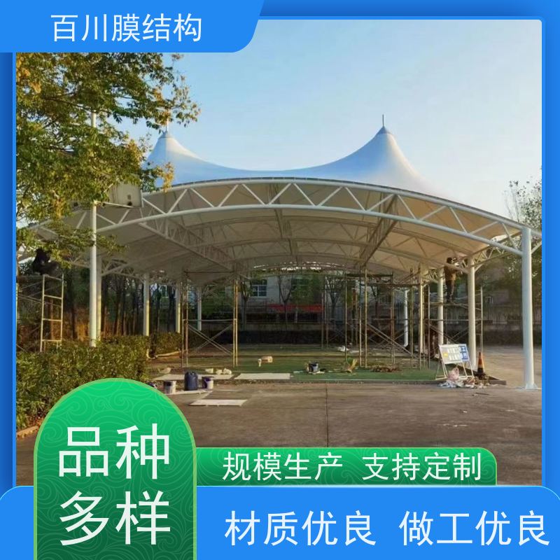 百川膜结构 球场膜结构 膜结构景区遮阳棚来电定做加工