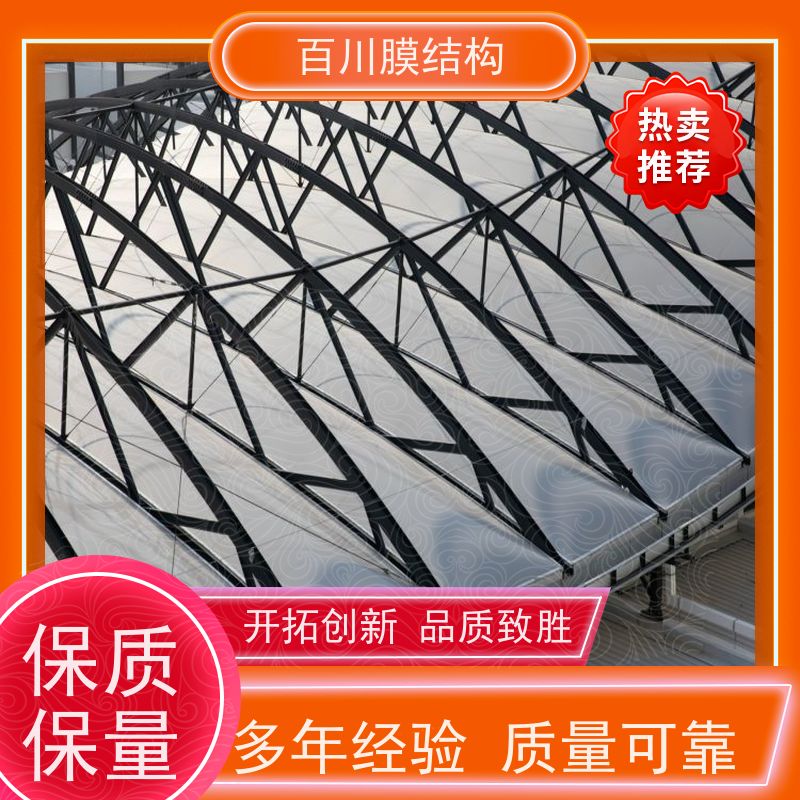 百川膜结构 球场膜结构 膜结构景区遮阳棚免费测量 上门安装