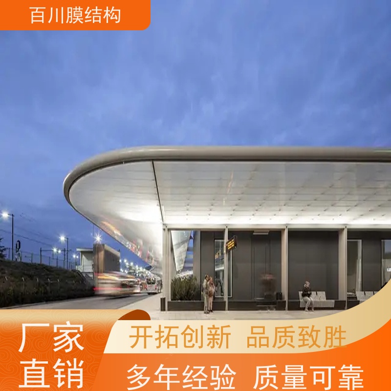 百川膜结构 球场膜结构 膜结构大巴车棚结构轻巧 造型别致