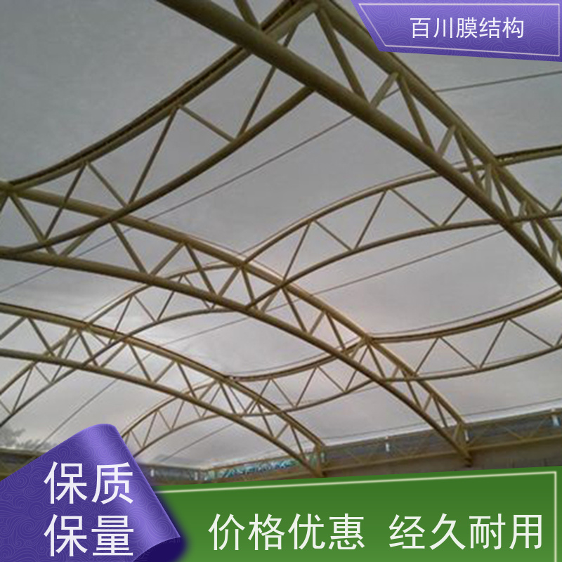 百川膜结构 球场膜结构 膜结构收费站厂家供应 加工定制