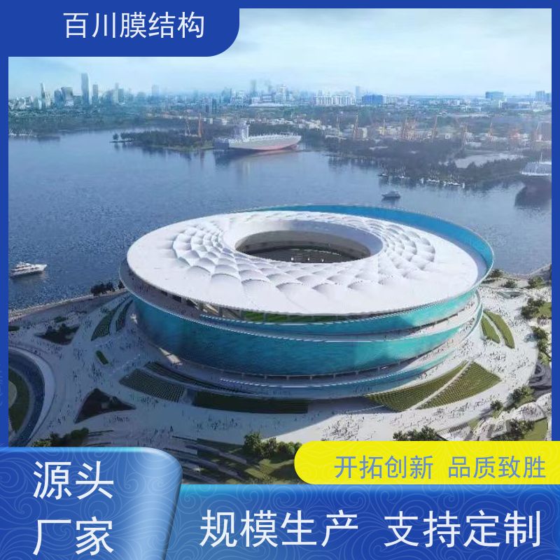 百川膜结构 球场膜结构 膜结构收费站来电定做加工