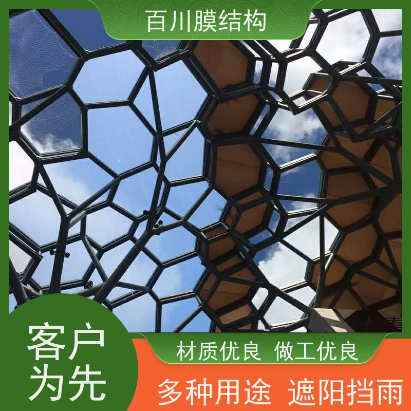 百川膜结构 球场膜结构 膜结构设备遮阳棚结构轻巧 造型别致