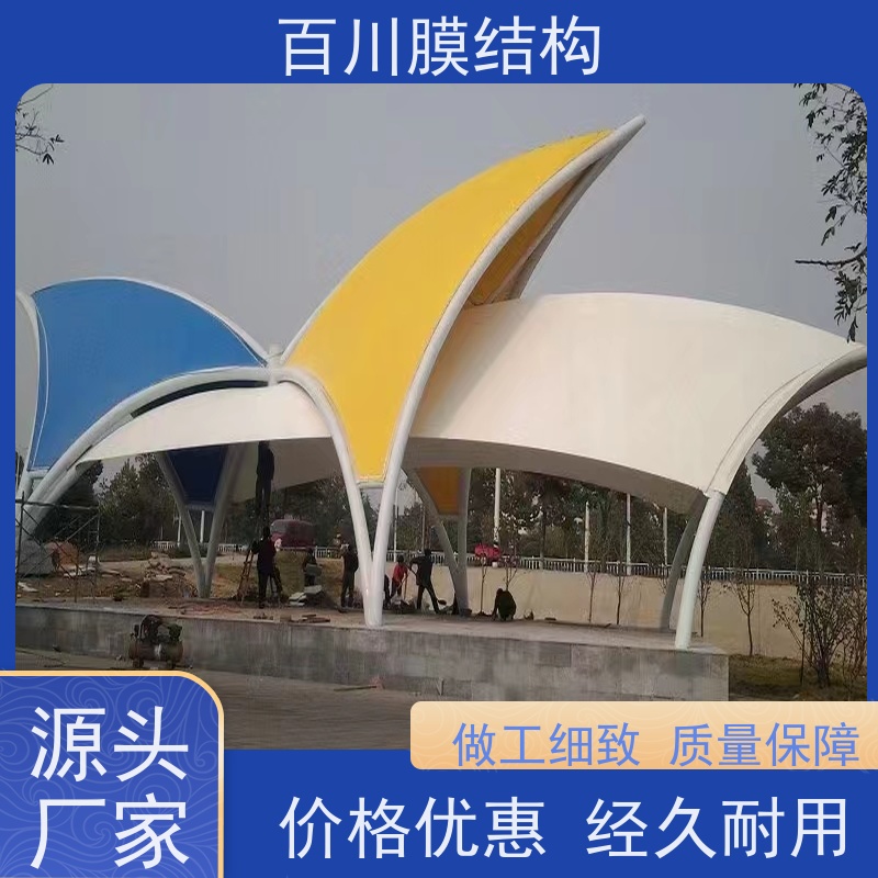 百川膜结构 球场膜结构 膜结构设备遮阳棚厂家供应 加工定制