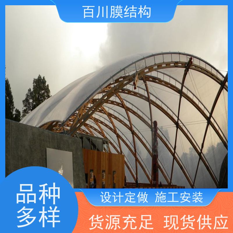 百川膜结构 球场膜结构 膜结构大型看台价格说明 厂家出售