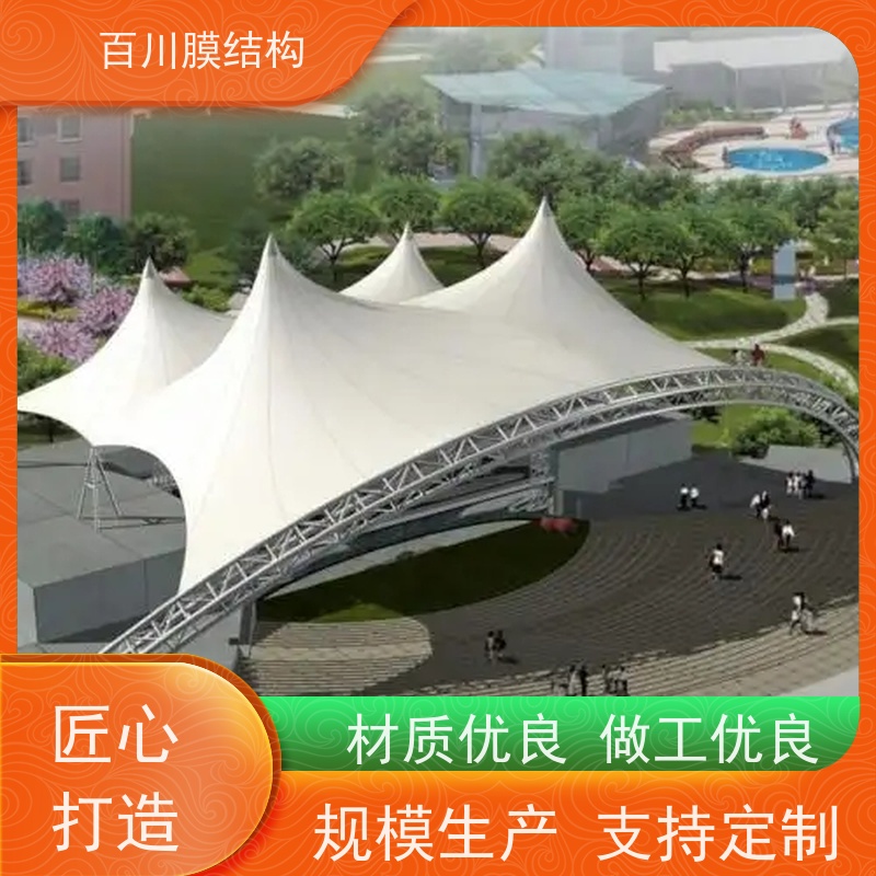 百川膜结构 球场膜结构 膜结构景区遮阳棚厂家供应 加工定制
