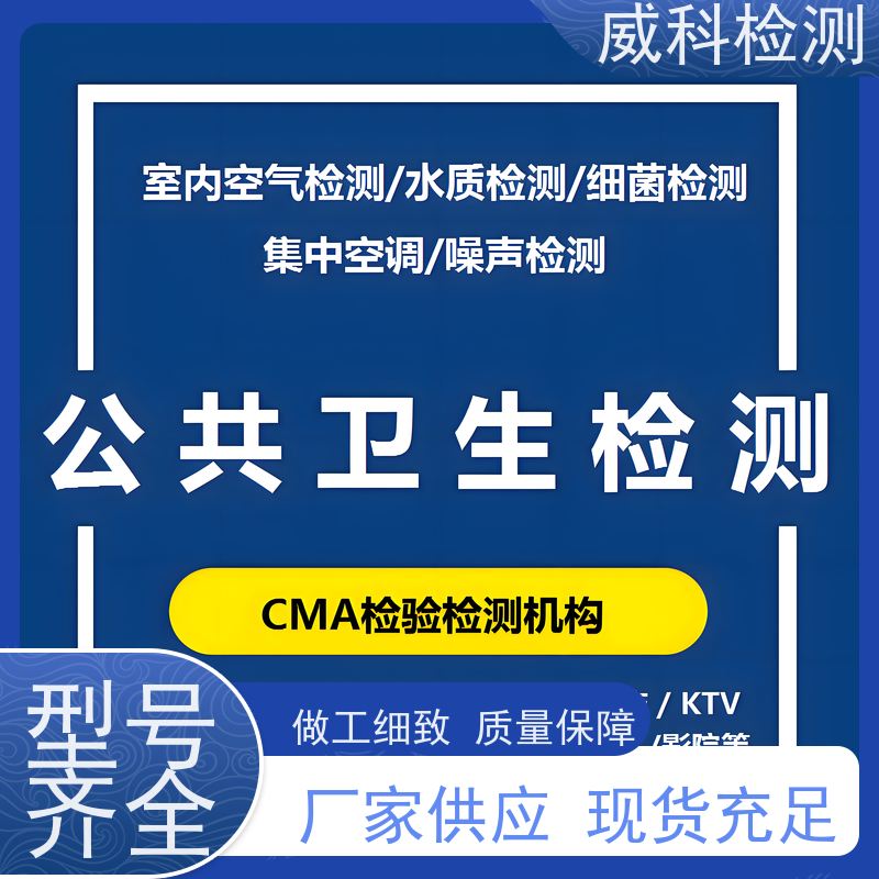 多参数水质检测仪 智能彩色触屏消解比色一体 实验室水质快速测定