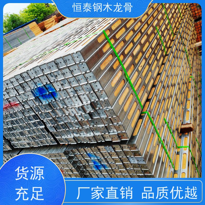 恒泰 人防工程建设 可租可售 桥梁模板支撑钢木龙骨