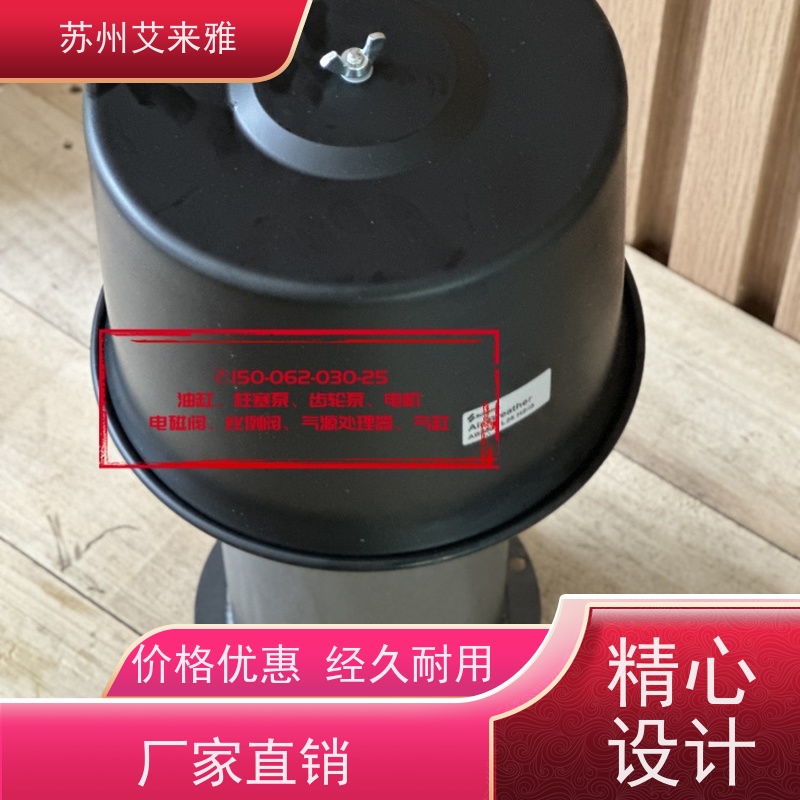 SCHEMIK 空氣濾清器AB034T AB100T AB212T 高效率过滤