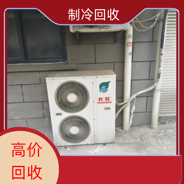 回收电话机苏州(苏州手机号码回收)