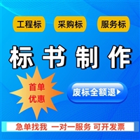 以太网交换机投标-以太网交换机投标文件