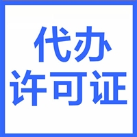 武汉办理保健食品备案办理步骤  工商代办
