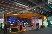 2025年光亚展摊位预订中