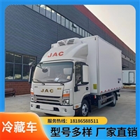 鲜花冰块冷链车 蓝牌 江淮骏铃 上牌无忧 4米2冷藏车