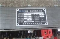 SKB-12CM4/06M控制与保护开关电器怎么用