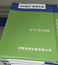 ZZH400-01电流互感器询价