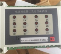 KM-CTB-6电流互感器二次过电压保护器说明书