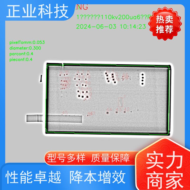 正业科技 圆柱型电池 在线检查机 图像实时显示 检测速度高达200PPM