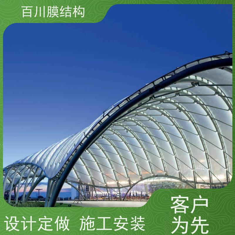 百川膜结构 球场膜结构 膜结构公交车棚规格多样 安装方便