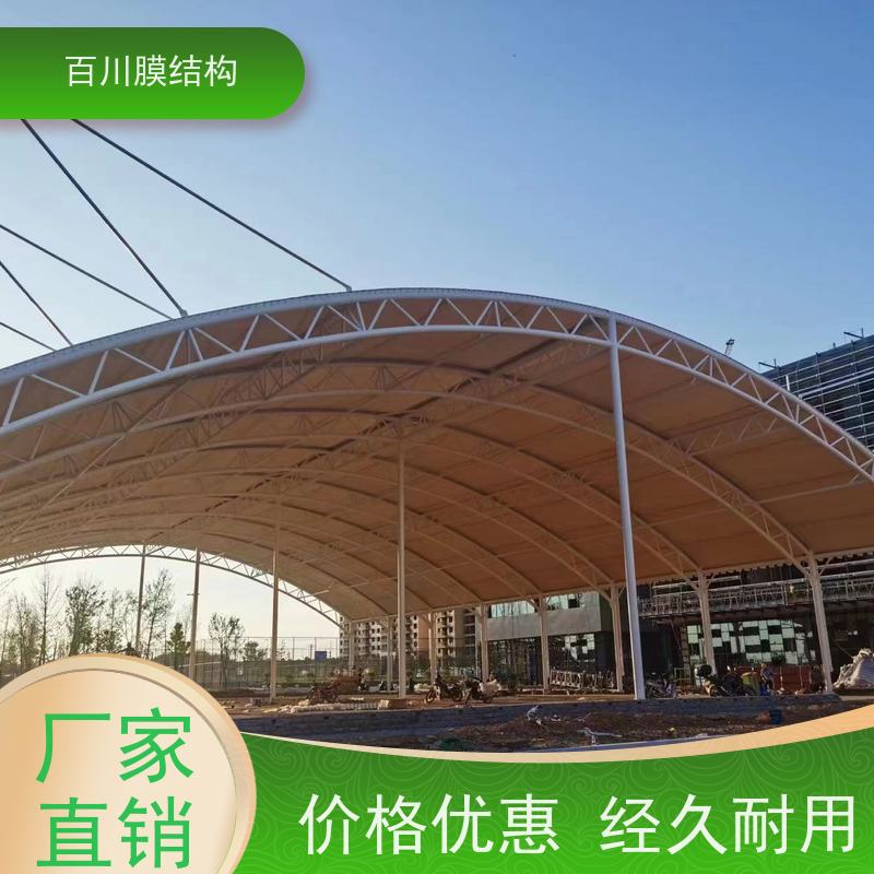 百川膜结构 球场膜结构 大门入口膜结构厂家供应 加工定制
