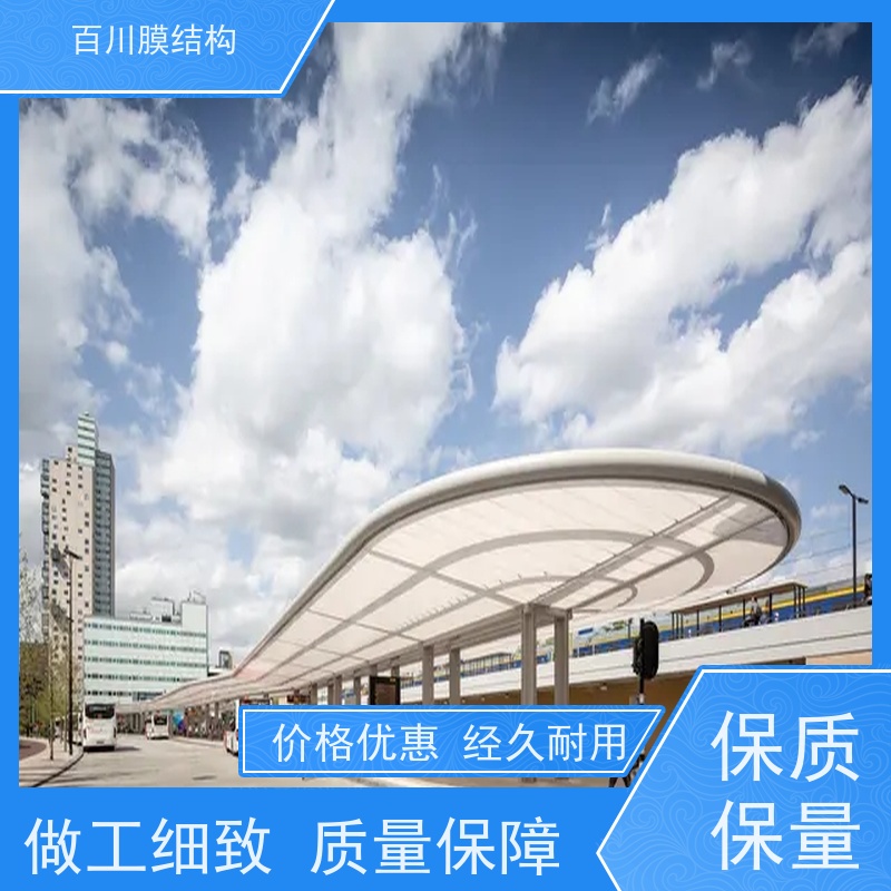 百川膜结构 球场膜结构 膜结构小车棚来电定做加工