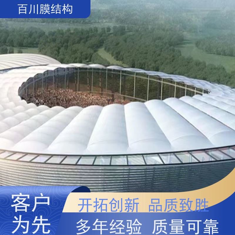 百川膜结构 球场膜结构 膜结构电动车棚全国供应 量大优惠