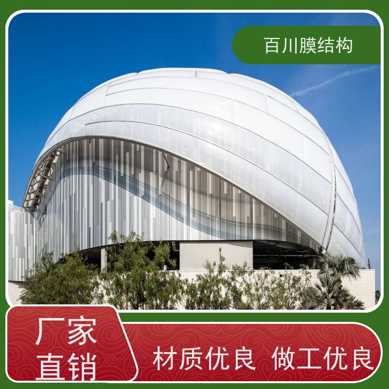 百川膜结构 球场膜结构 膜结构公交车棚遮阳挡雨 耐候性好