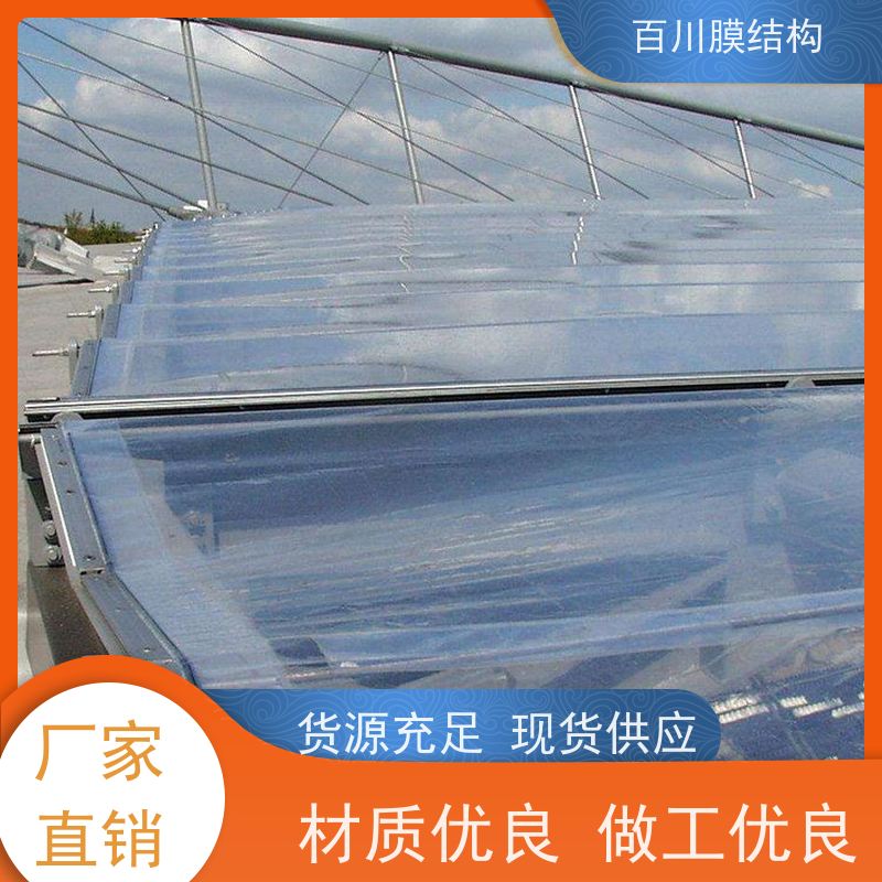百川膜结构 球场膜结构 物流中心膜结构规格多样 安装方便