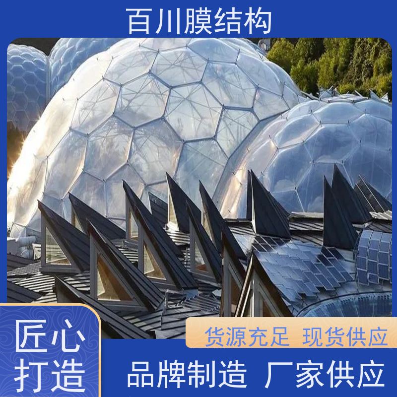 百川膜结构 球场膜结构 膜结构小车棚厂家供应 加工定制