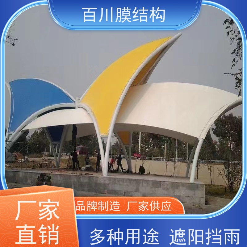 百川膜结构 球场膜结构 膜结构公交车棚结构轻巧 造型别致