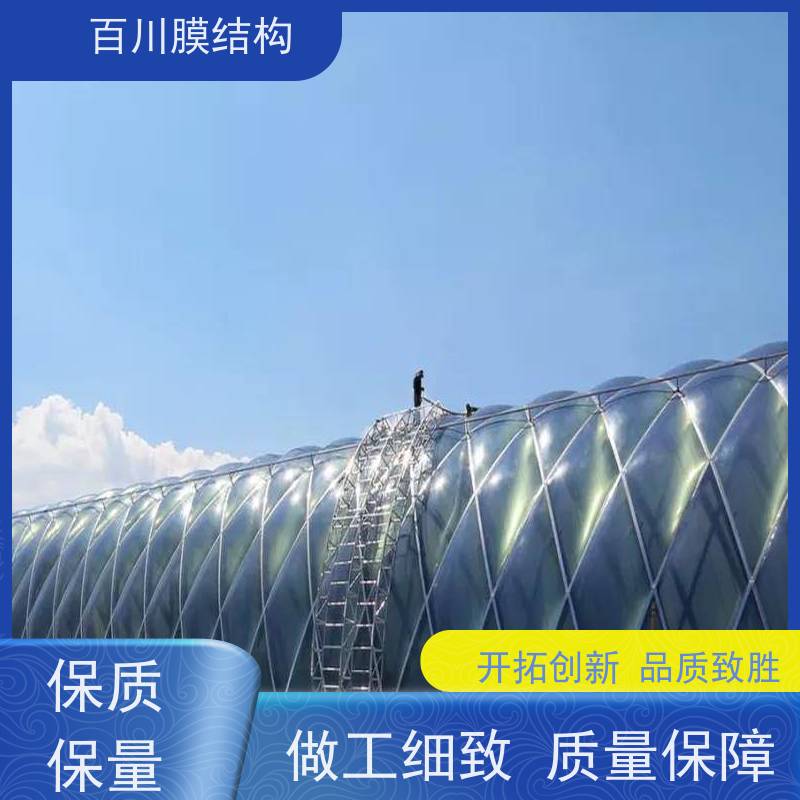 百川膜结构 球场膜结构 温室膜结构结构轻巧 造型别致