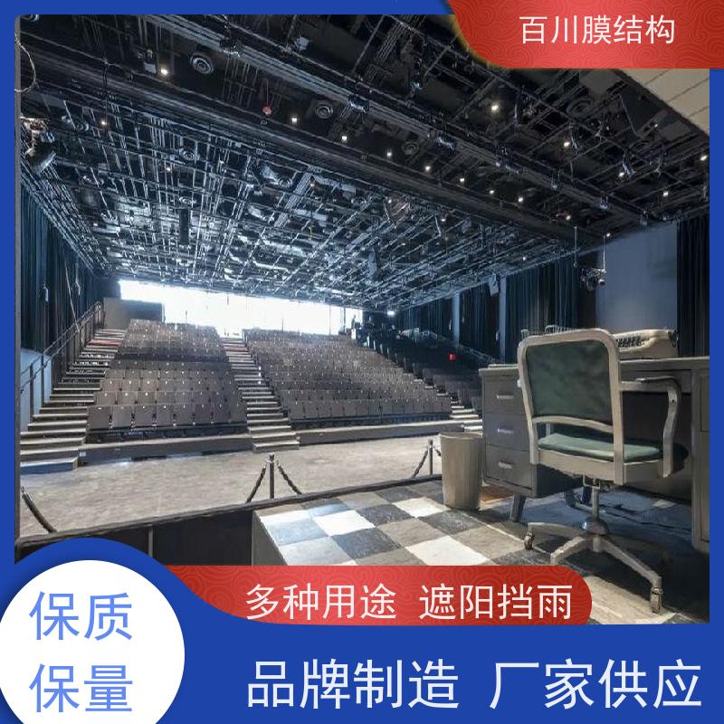 百川膜结构 球场膜结构 物流中心膜结构厂家供应 加工定制