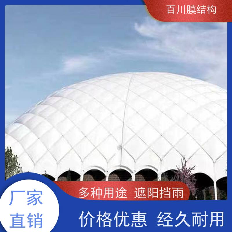 百川膜结构 球场膜结构 温室膜结构遮阳挡雨 耐候性好