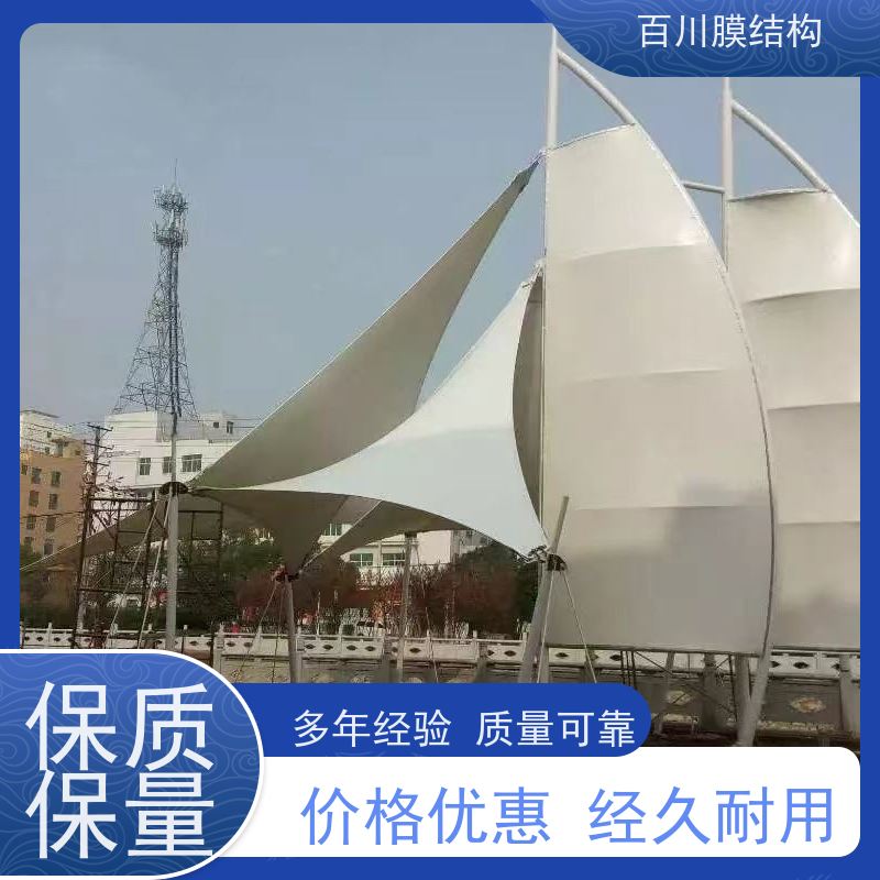 百川膜结构 球场膜结构 膜结构电动车棚免费测量 上门安装