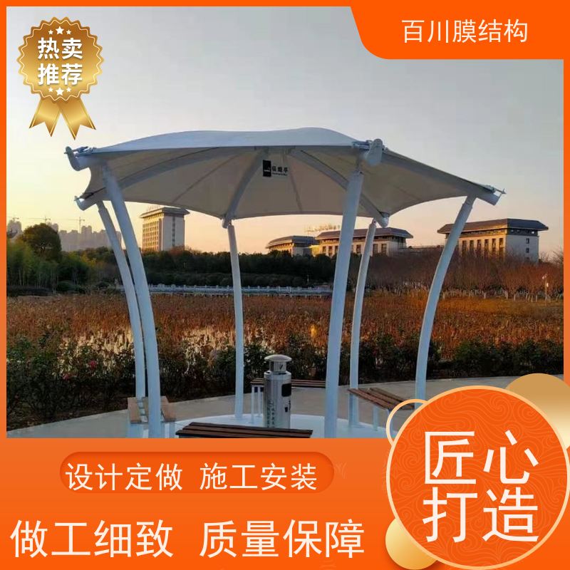 百川膜结构 球场膜结构 温室膜结构全国供应 量大优惠